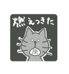 ねこのにゃごにゃご（個別スタンプ：22）