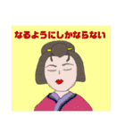 昔の人 日常2（個別スタンプ：40）