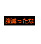 黒とオレンジの神スタンプ2（個別スタンプ：2）