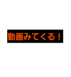 黒とオレンジの神スタンプ2（個別スタンプ：5）