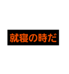 黒とオレンジの神スタンプ2（個別スタンプ：16）