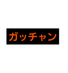 黒とオレンジの神スタンプ2（個別スタンプ：19）