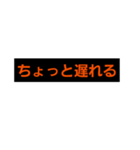 黒とオレンジの神スタンプ2（個別スタンプ：20）