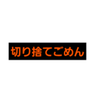 黒とオレンジの神スタンプ2（個別スタンプ：35）