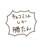 ながくないチョコミントちんあなごスタンプ（個別スタンプ：15）