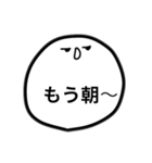 シンプルなまるクン（個別スタンプ：14）