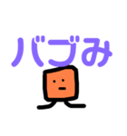 沼卍スタンプ3（個別スタンプ：8）
