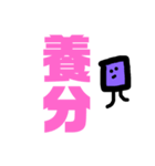 沼卍スタンプ3（個別スタンプ：13）