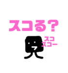 沼卍スタンプ3（個別スタンプ：22）