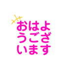 朝の挨拶(あいさつ)専用LINEスタンプ(敬語)（個別スタンプ：10）