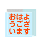 朝の挨拶(あいさつ)専用LINEスタンプ(敬語)（個別スタンプ：17）