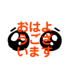 朝の挨拶(あいさつ)専用LINEスタンプ(敬語)（個別スタンプ：19）