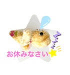 チェリ〜ちゃんベア スタンプ（個別スタンプ：32）