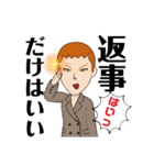 「恋とはこういうものなのか」より飯塚くん（個別スタンプ：2）