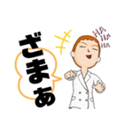 「恋とはこういうものなのか」より飯塚くん（個別スタンプ：8）
