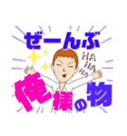 「恋とはこういうものなのか」より飯塚くん（個別スタンプ：9）