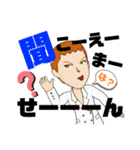 「恋とはこういうものなのか」より飯塚くん（個別スタンプ：13）