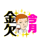 「恋とはこういうものなのか」より飯塚くん（個別スタンプ：14）