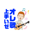 「恋とはこういうものなのか」より飯塚くん（個別スタンプ：19）