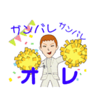 「恋とはこういうものなのか」より飯塚くん（個別スタンプ：20）