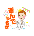 「恋とはこういうものなのか」より飯塚くん（個別スタンプ：21）