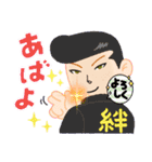 「恋とはこういうものなのか」より飯塚くん（個別スタンプ：22）
