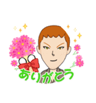 「恋とはこういうものなのか」より飯塚くん（個別スタンプ：24）
