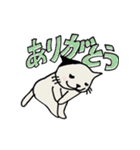 日常使える猫のスタンプ 修正版（個別スタンプ：2）