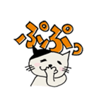 日常使える猫のスタンプ 修正版（個別スタンプ：3）