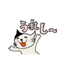 日常使える猫のスタンプ 修正版（個別スタンプ：4）