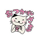 日常使える猫のスタンプ 修正版（個別スタンプ：7）