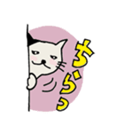 日常使える猫のスタンプ 修正版（個別スタンプ：12）