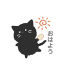 ゆるゆるクロねこ（個別スタンプ：1）