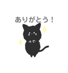 ゆるゆるクロねこ（個別スタンプ：12）