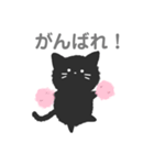 ゆるゆるクロねこ（個別スタンプ：15）