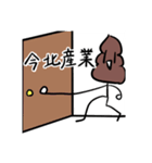 かわいいうんちくんスタンプ（個別スタンプ：14）