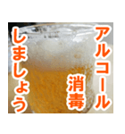 【お酒】夏だ！ビールだ！（個別スタンプ：3）