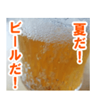 【お酒】夏だ！ビールだ！（個別スタンプ：6）