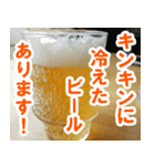 【お酒】夏だ！ビールだ！（個別スタンプ：7）