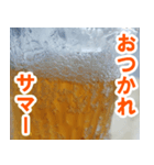 【お酒】夏だ！ビールだ！（個別スタンプ：8）