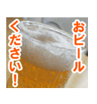 【お酒】夏だ！ビールだ！（個別スタンプ：10）