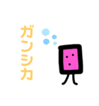 トッポギでパンナースタンプ2（個別スタンプ：3）