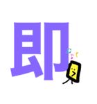 トッポギでパンナースタンプ2（個別スタンプ：6）