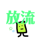 トッポギでパンナースタンプ2（個別スタンプ：10）