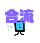 トッポギでパンナースタンプ2（個別スタンプ：12）