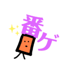 トッポギでパンナースタンプ2（個別スタンプ：16）