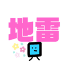 トッポギでパンナースタンプ2（個別スタンプ：18）