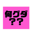 トッポギでパンナースタンプ2（個別スタンプ：31）