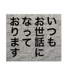 ご挨拶(壁背景ver.)（個別スタンプ：2）