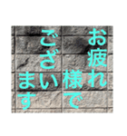 ご挨拶(壁背景ver.)（個別スタンプ：4）